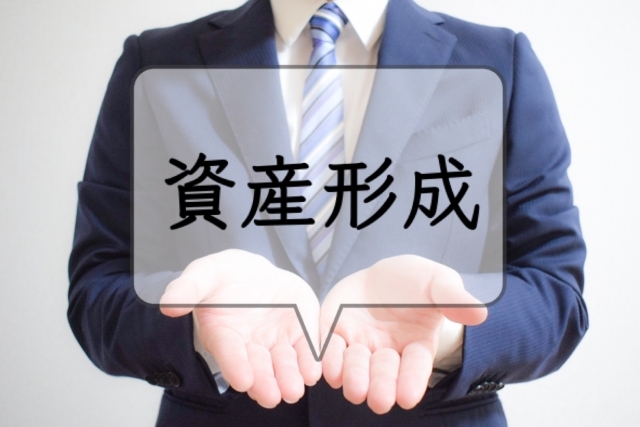 【企業型確定拠出年金】活用勉強会